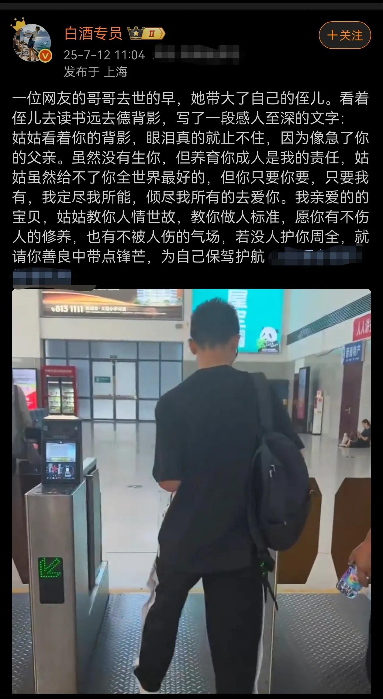 真是善良的好姑姑！