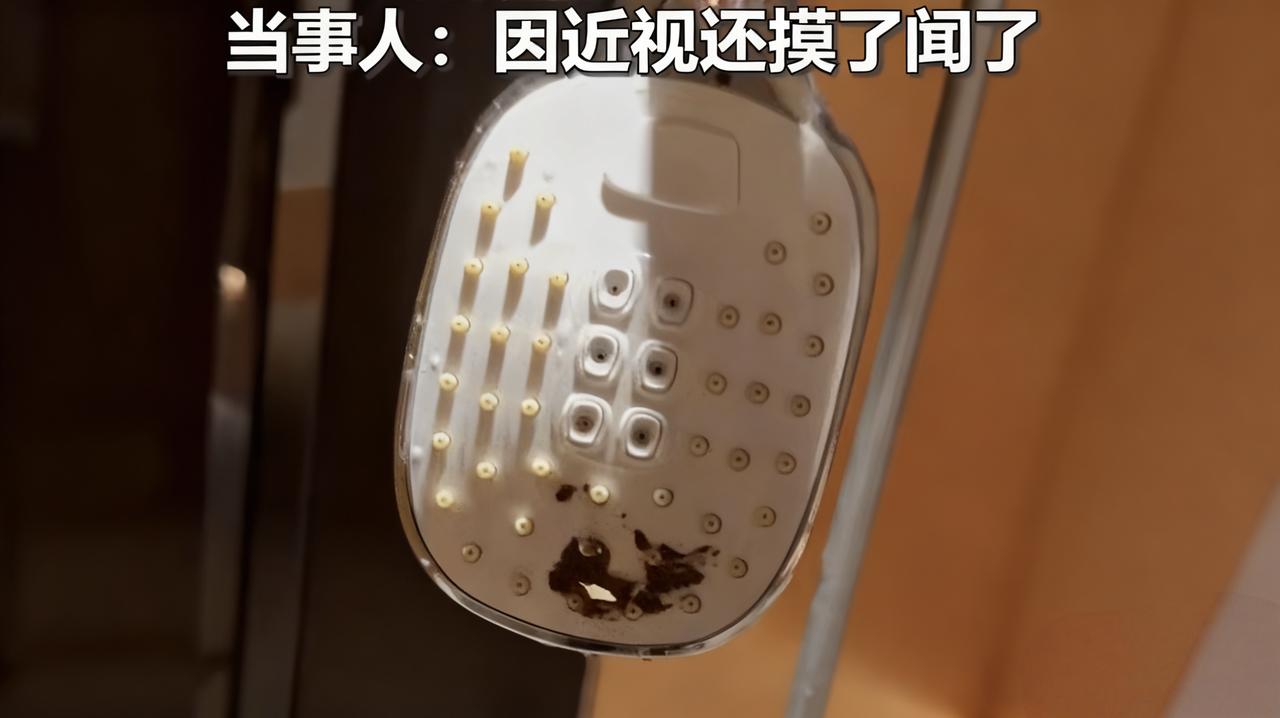 夫妻入住无锡一全季酒店，洗澡发现花洒上有排泄物，身上带伤怕染病。刚才有刷到，