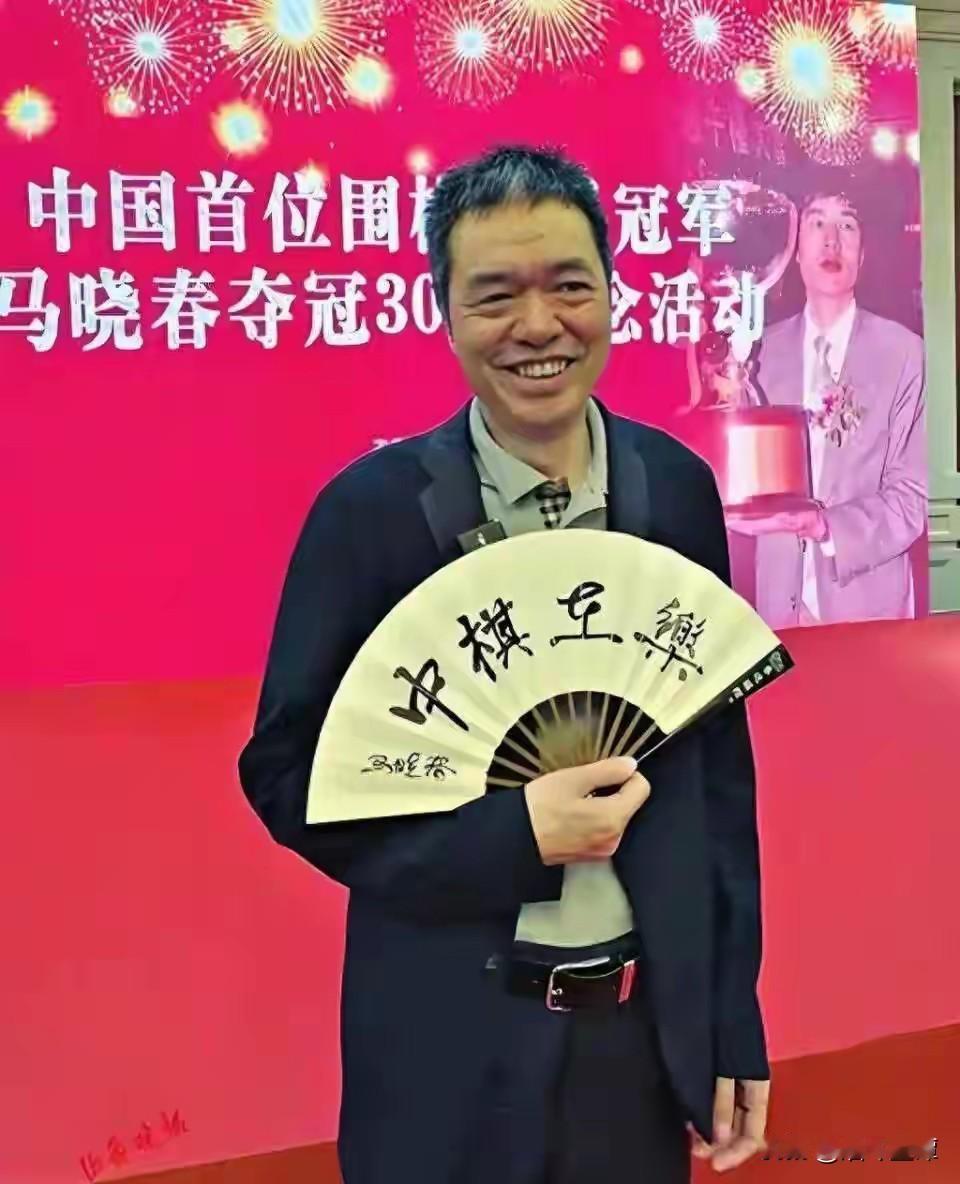 1月23日马晓春再次发文解释没去送别师父聂卫平的原因:怕自己得感冒；金钱和时间成