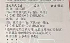 樱桃今日推荐：满堂红周三002西甲03:00马竞VS马拉加周三00