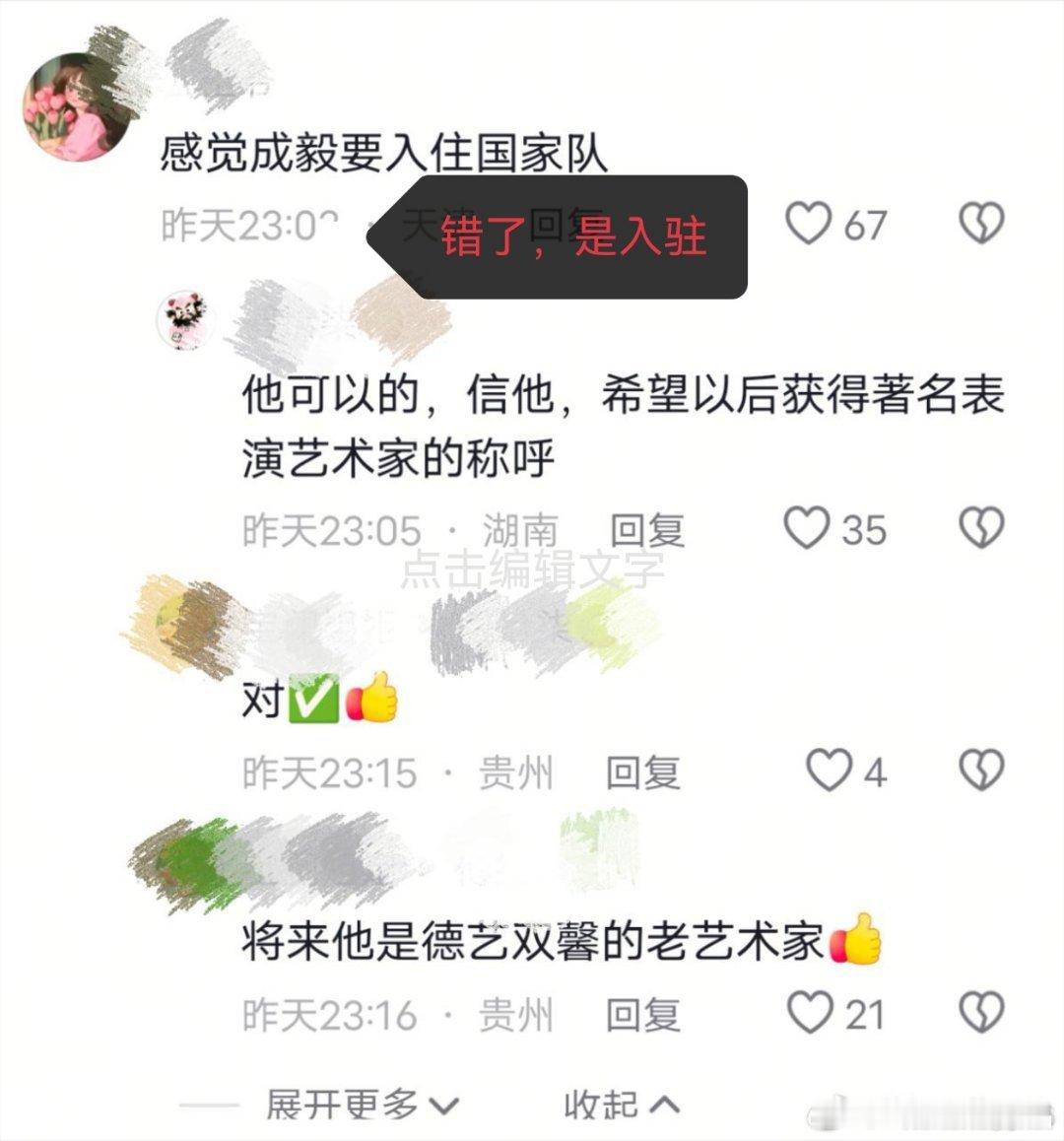 物以类聚，人以群分，ie又又写错字了。