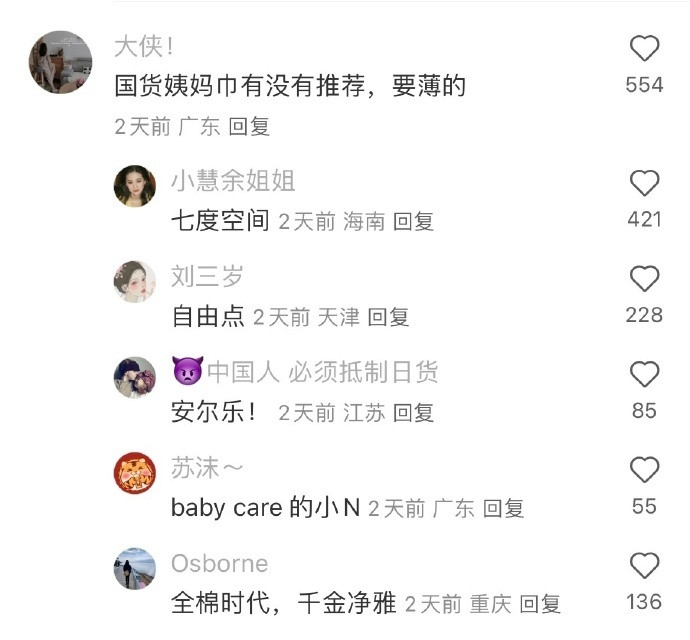 糊涂啊！没能早点发现他卖的从来不是杂牌！