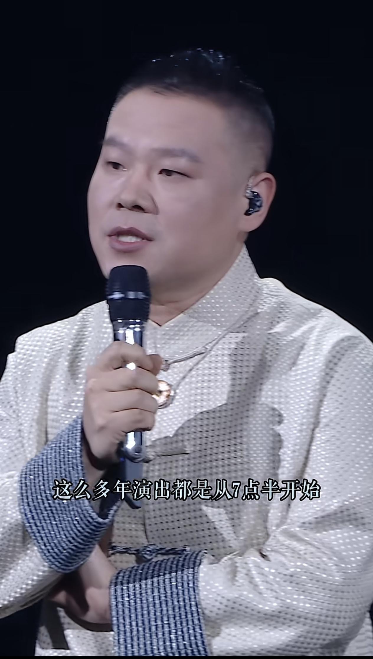岳云鹏演唱会穿的这件衣服肯定不便宜，但是穿在他身上怎么就没有效果呢？非常喜欢岳