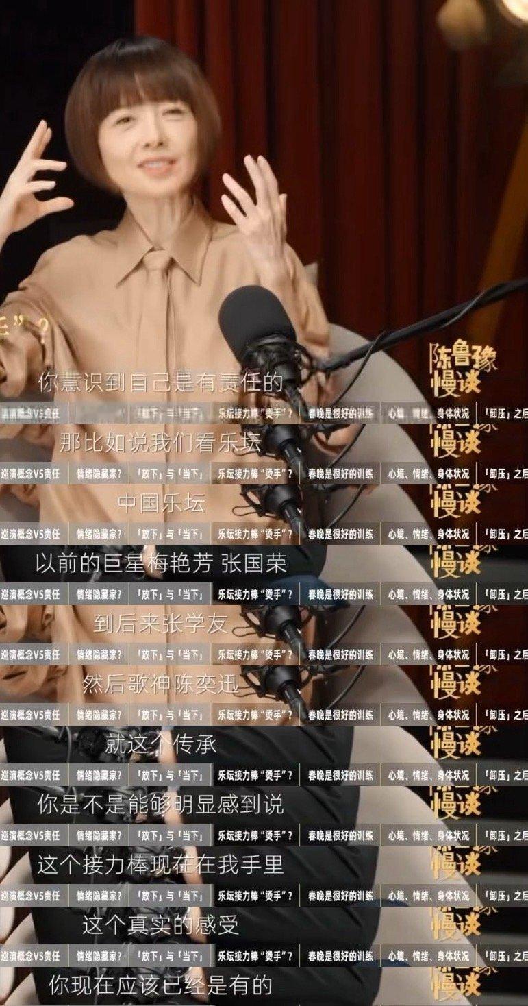 陈奕迅不喜欢做乐坛领军人物看Eason在《陈鲁豫·慢谈》的对谈，又被他的通透戳中