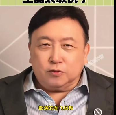 王晶说内娱很多顶流不会演戏，网友粉丝第一时间就往肖战、王一博身上套。我感觉王晶