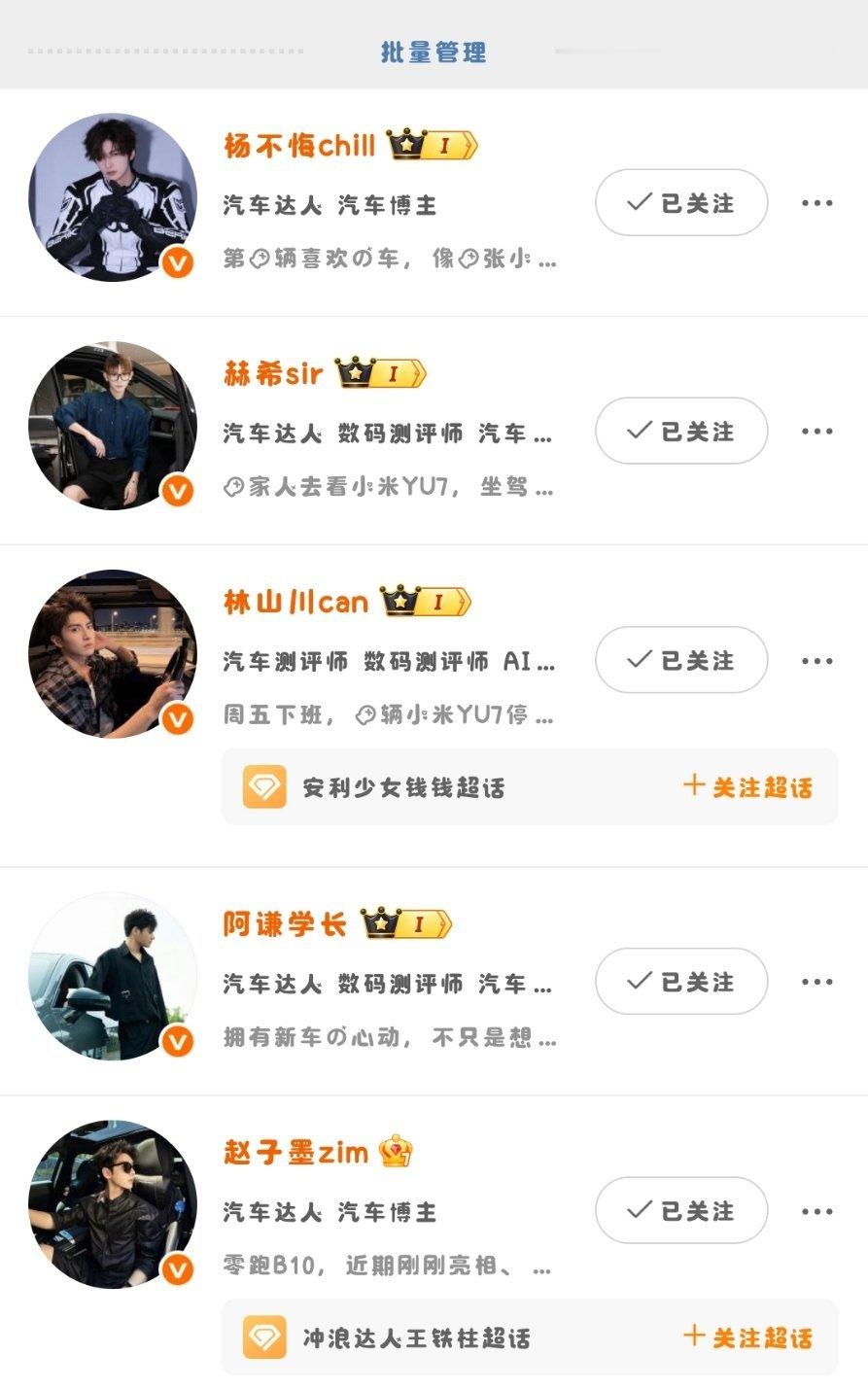 小黑屋走你[吐舌头眯眼睛笑]​