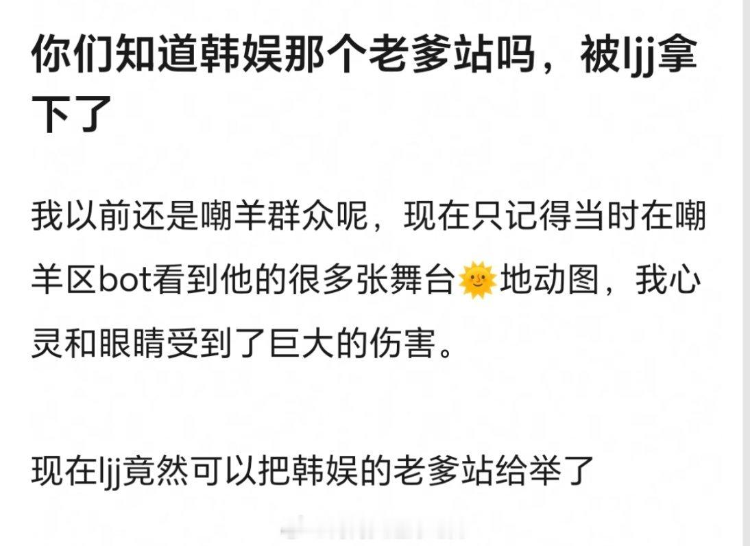 莲姐姐还这么能打