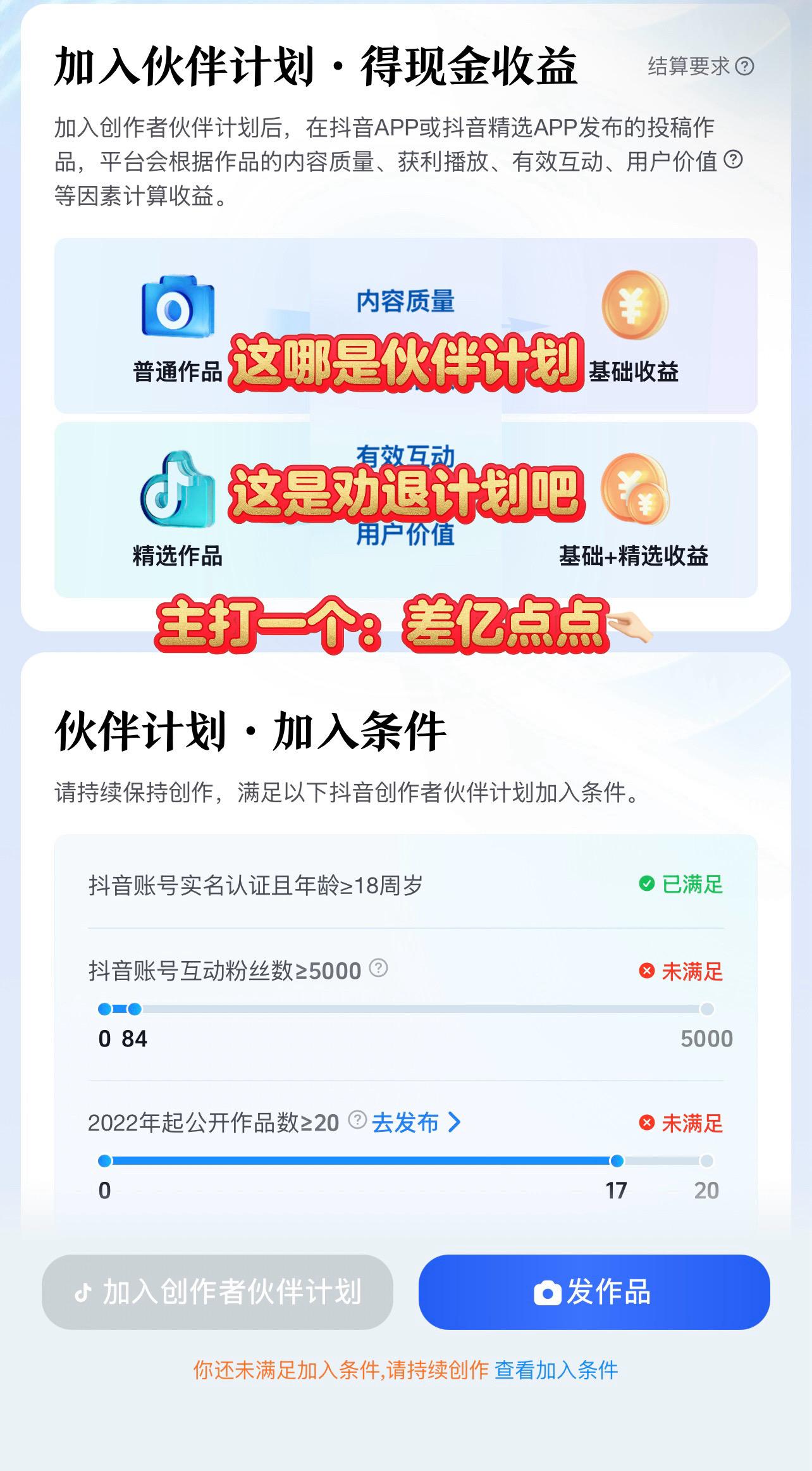 谁能救救我怎么才能快速达标啊。