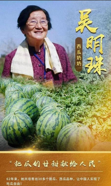 1955年，武汉女大学生吴明珠，放弃了城里的工作，趁父母不注意，连夜逃往新疆。父