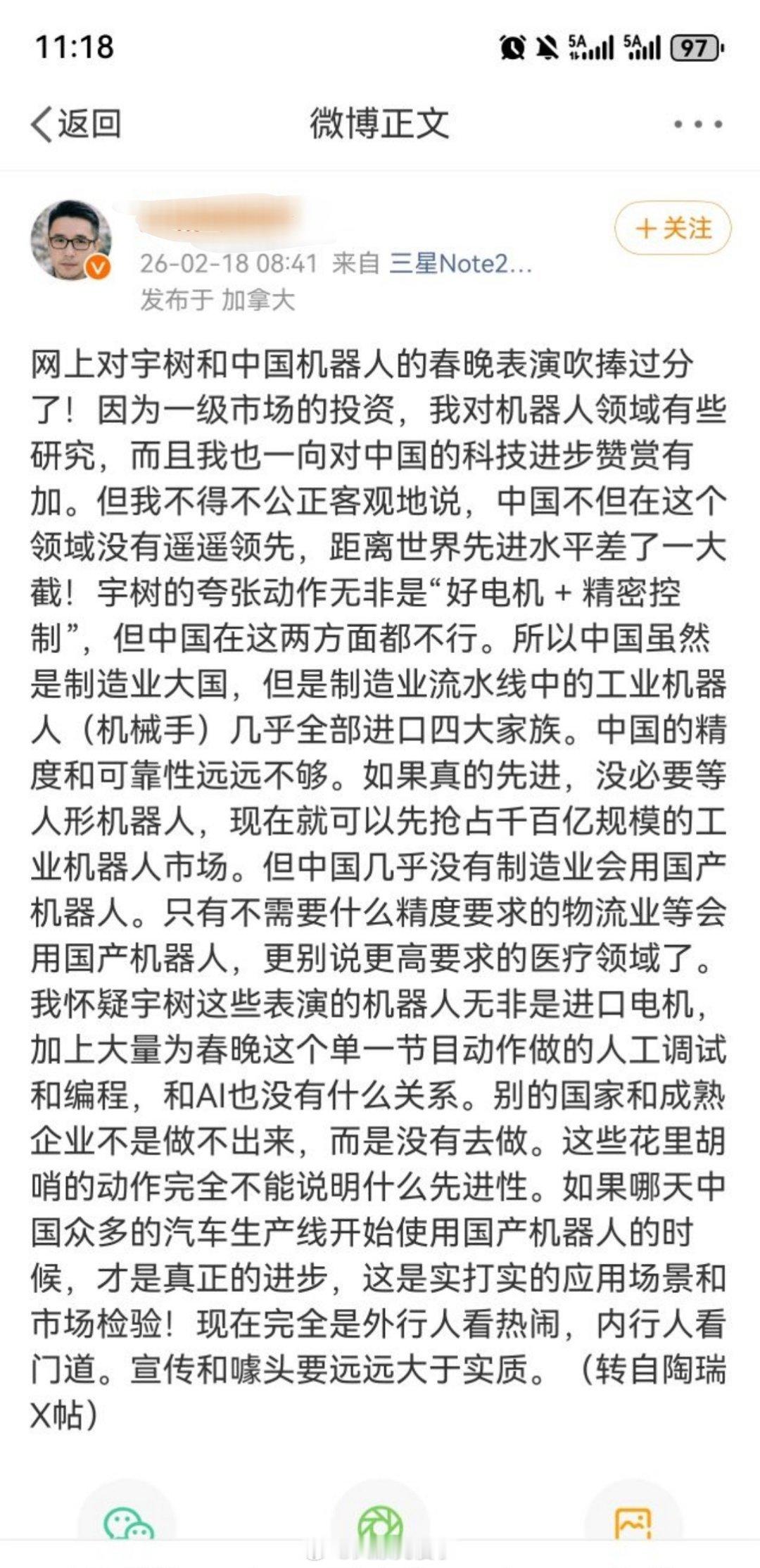 IP加拿大就不要跑中文网络上来恶心人了行不行。