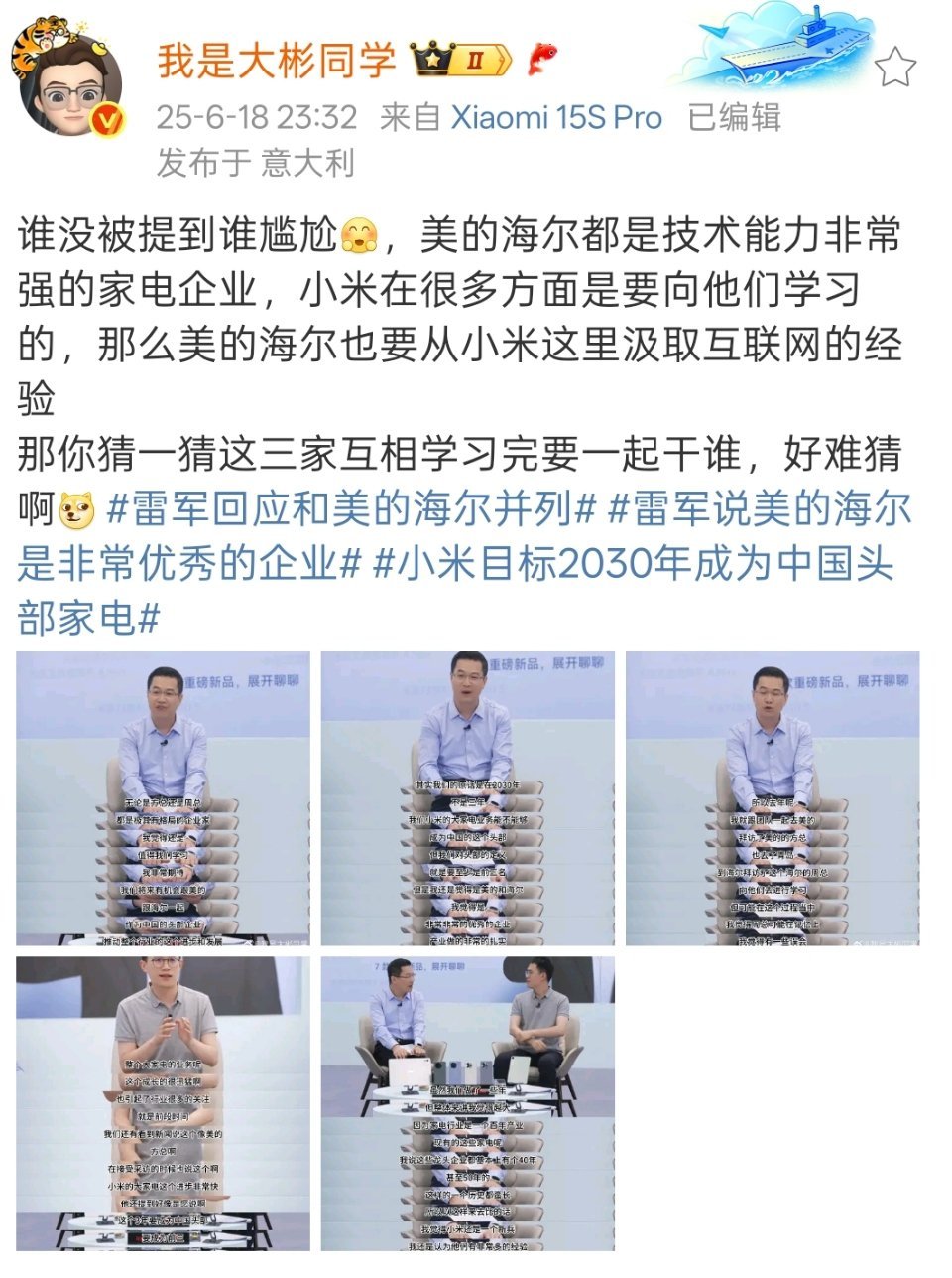 为啥学完之后一定要干谁呢？​​​
