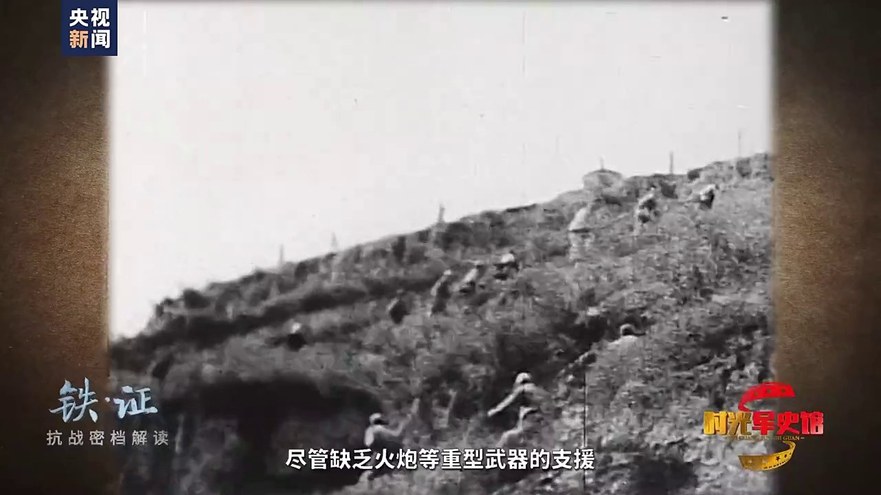 首次播出！八路军活捉日军现场画面