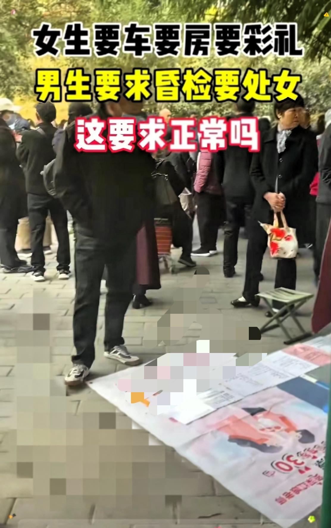 不是处女就别要彩礼，这句话一出，网上直接炸锅了，各位小仙女们开始慌了。最近西