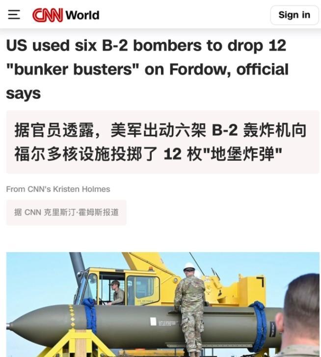 老美空军的顶级服务项目，就这样没了？是这样，美国自己报道，美军的B2轰炸机空袭