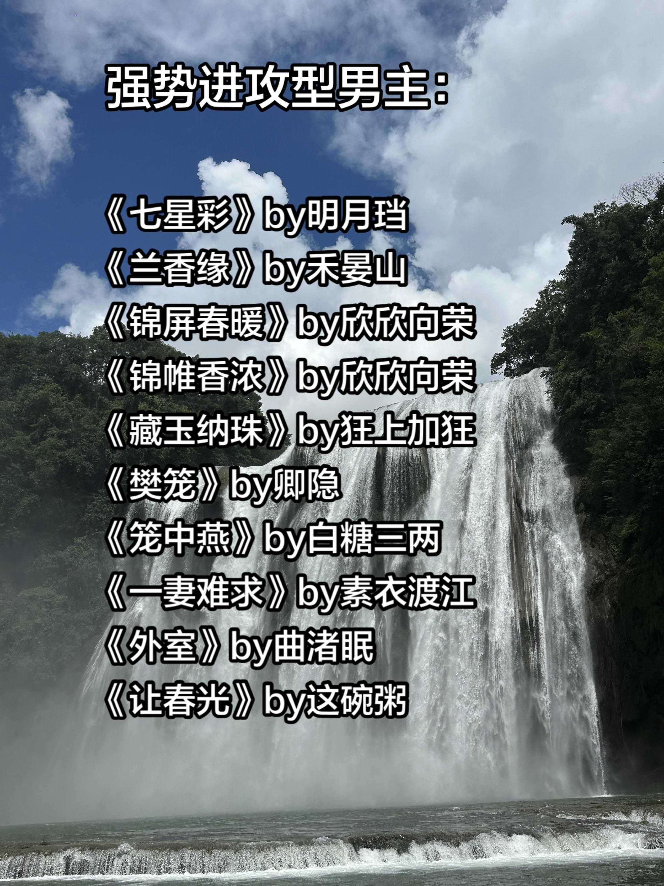 强势进攻型男主