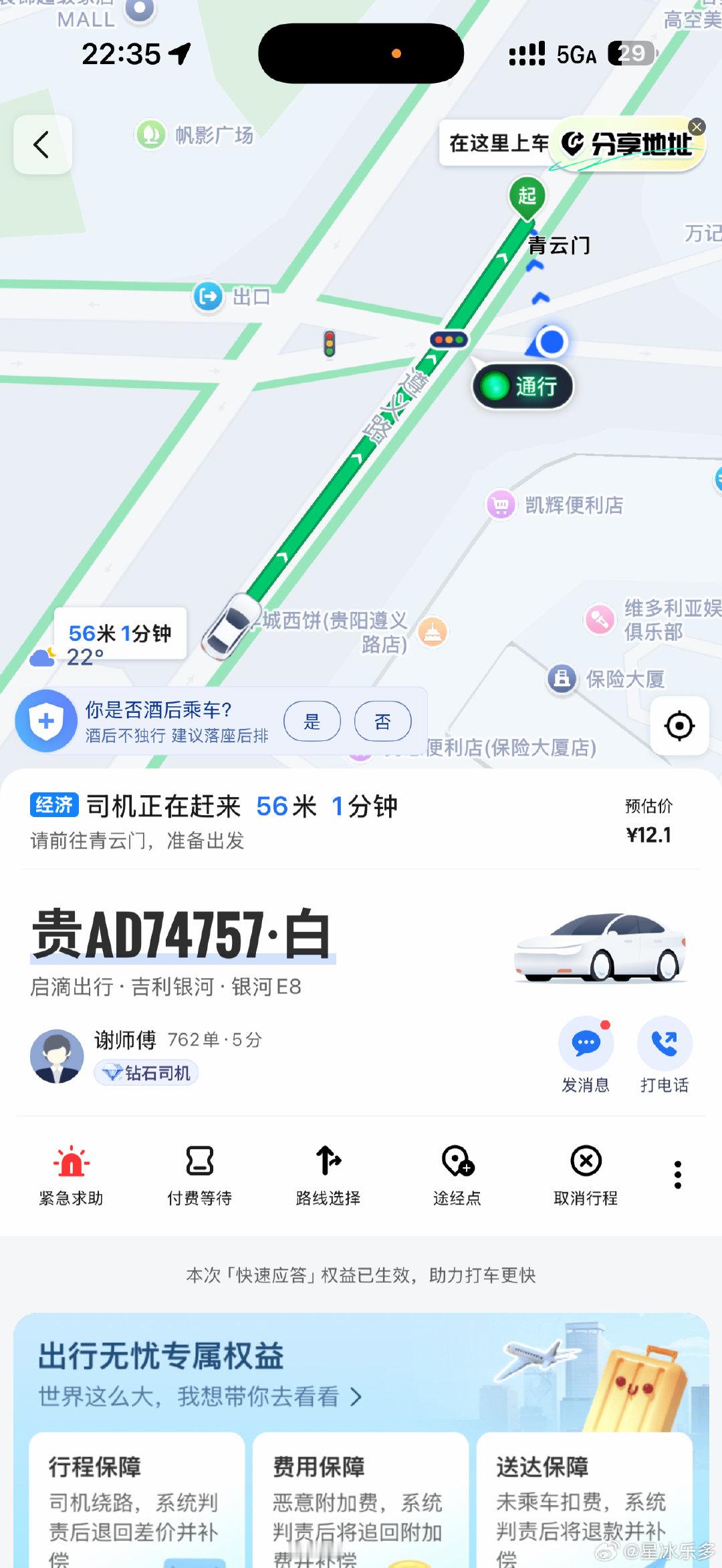 这个车牌好眼熟😑​