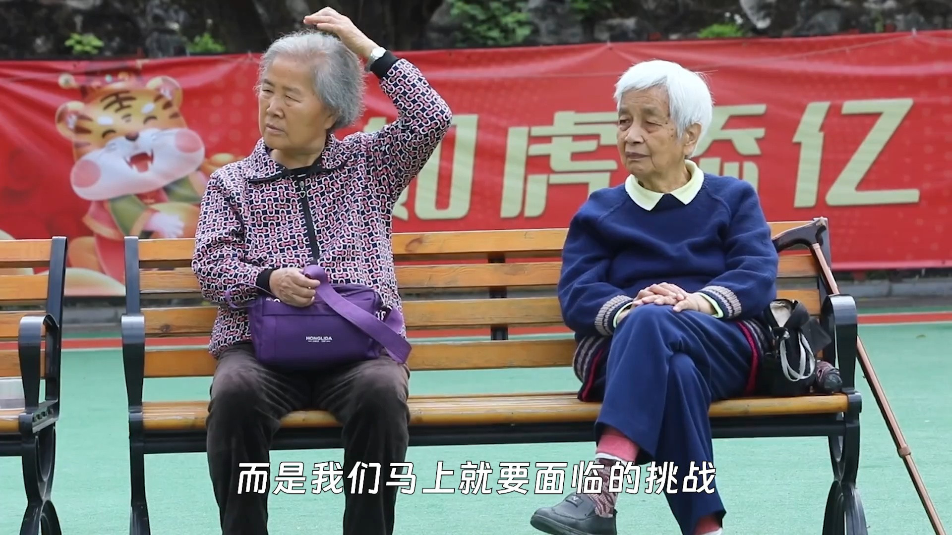 80后90后养老压力山大？未来养老难题全解析