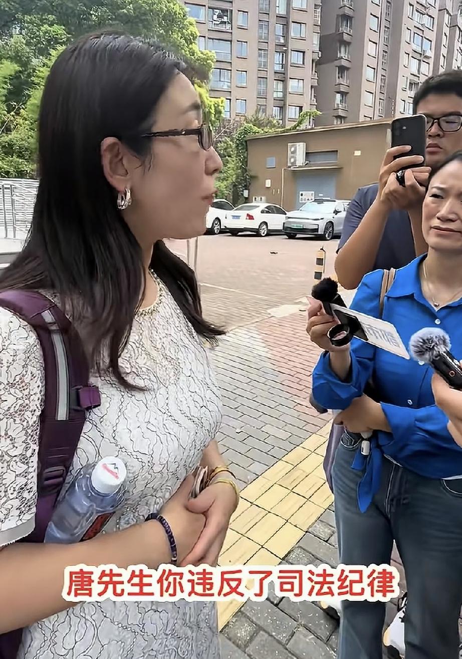 朱女士找到新证据，唐先生又添违犯司法纪律这一条。本来，朱女士的诉求就两条。第一