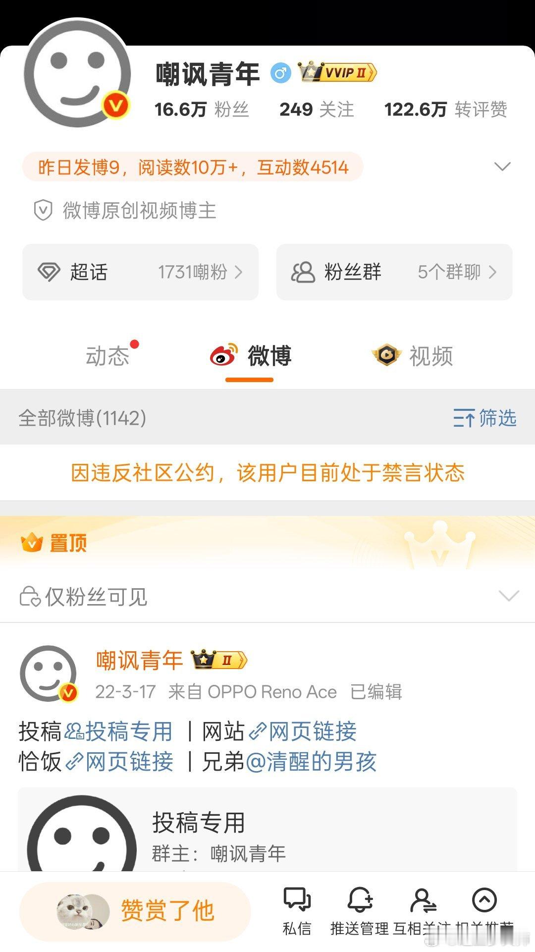 噫。怎么这次寄的不是猫上树？我请求击毙伊利达雷之怒​​​