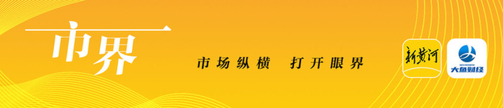 回归一个吉利! 吉利汽车宣布将与极氪完全合并|大鱼财经