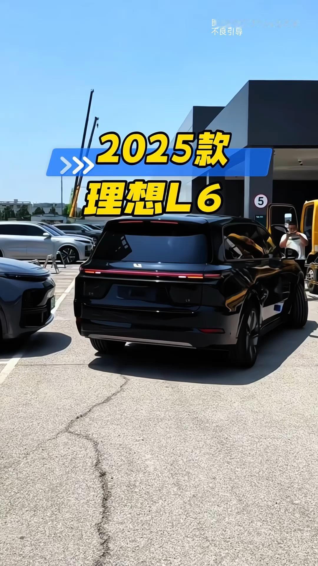 18人问责背后，理想汽车的信任修复还差一场真改革。当冷却液渗漏可能引发动力电池热