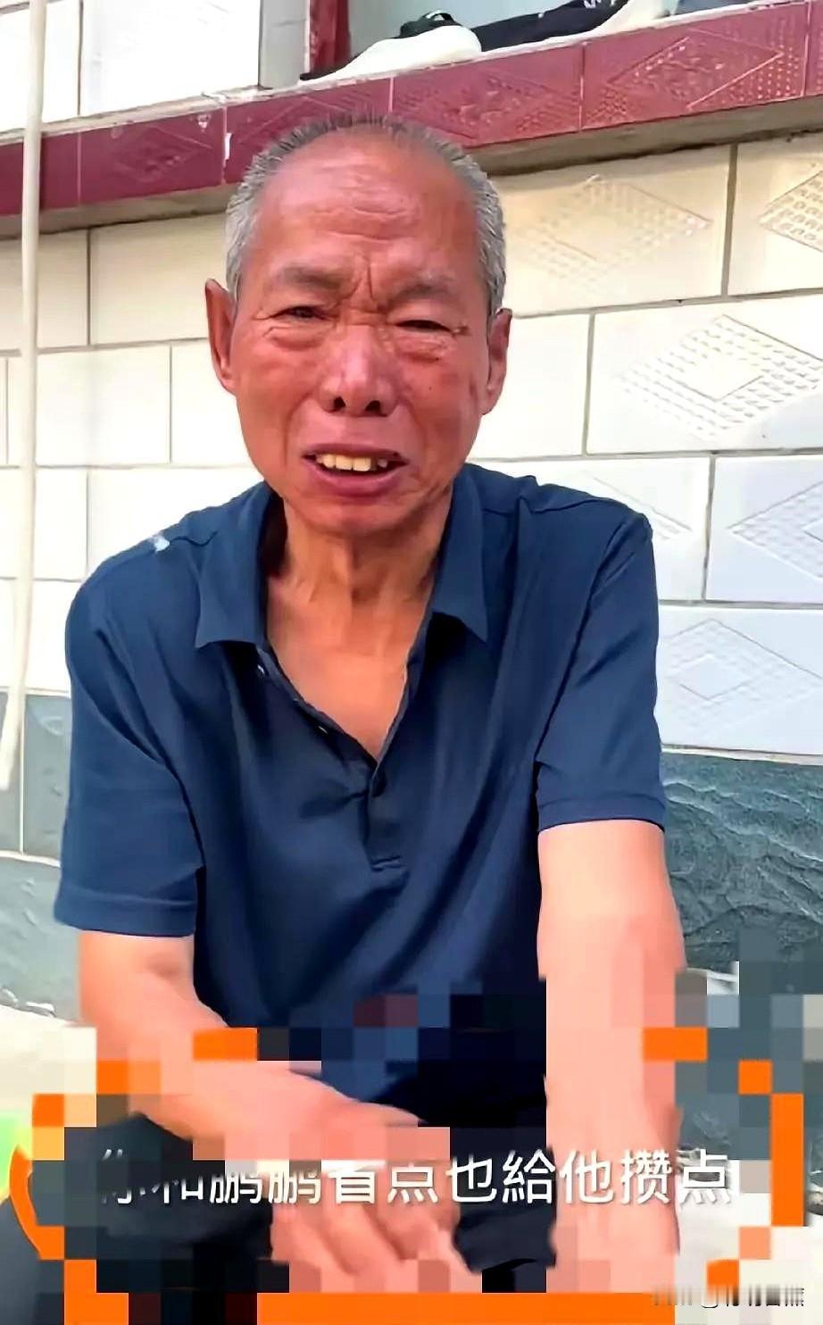 终于明白聪聪结婚以后鹏鹏爸为啥会哭了？真是可怜天下父母心啊，丹丹在大妮家帮忙