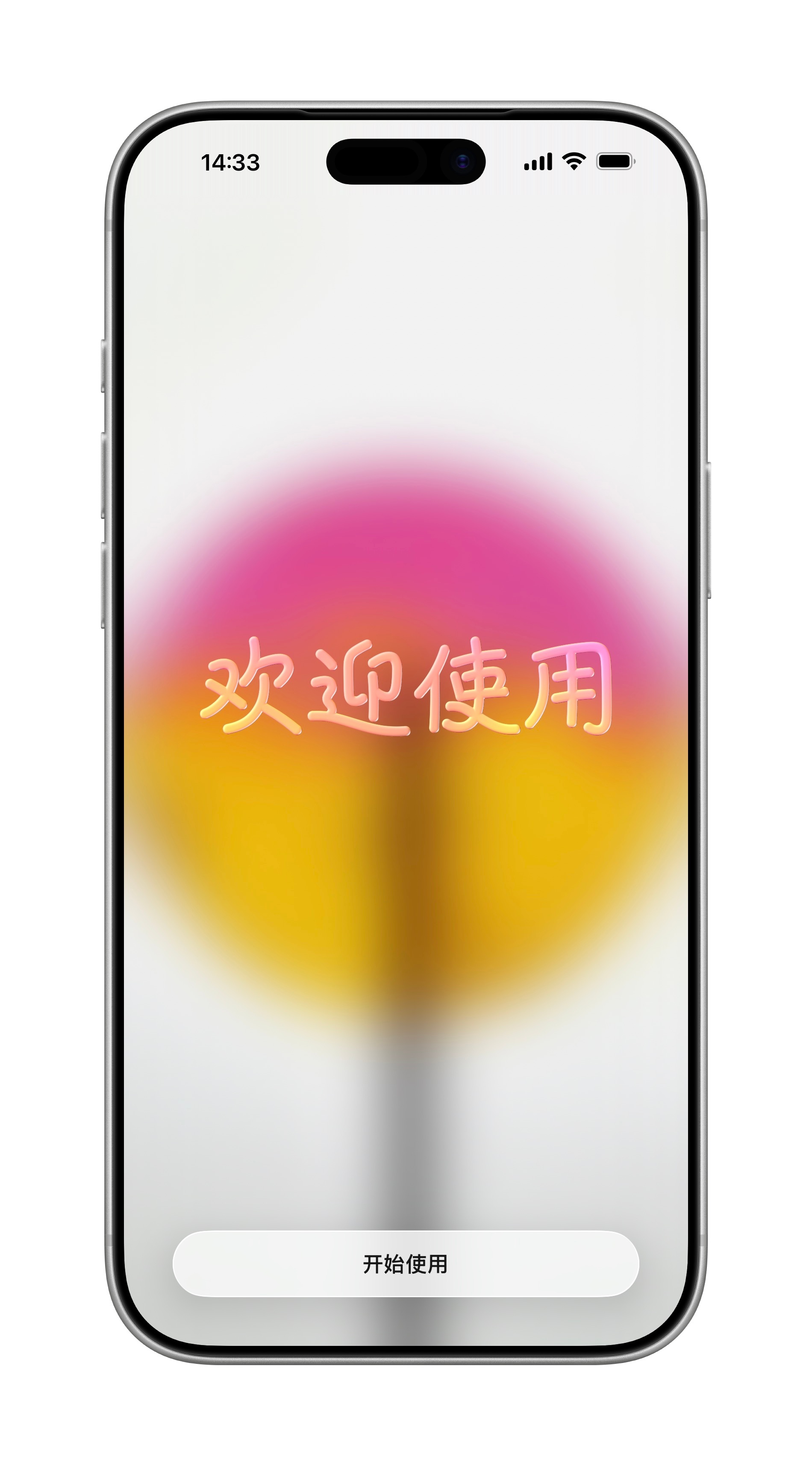 开始使用iOS26.1。第一感觉就是App返回桌面的动画细腻了？（不会是我的心