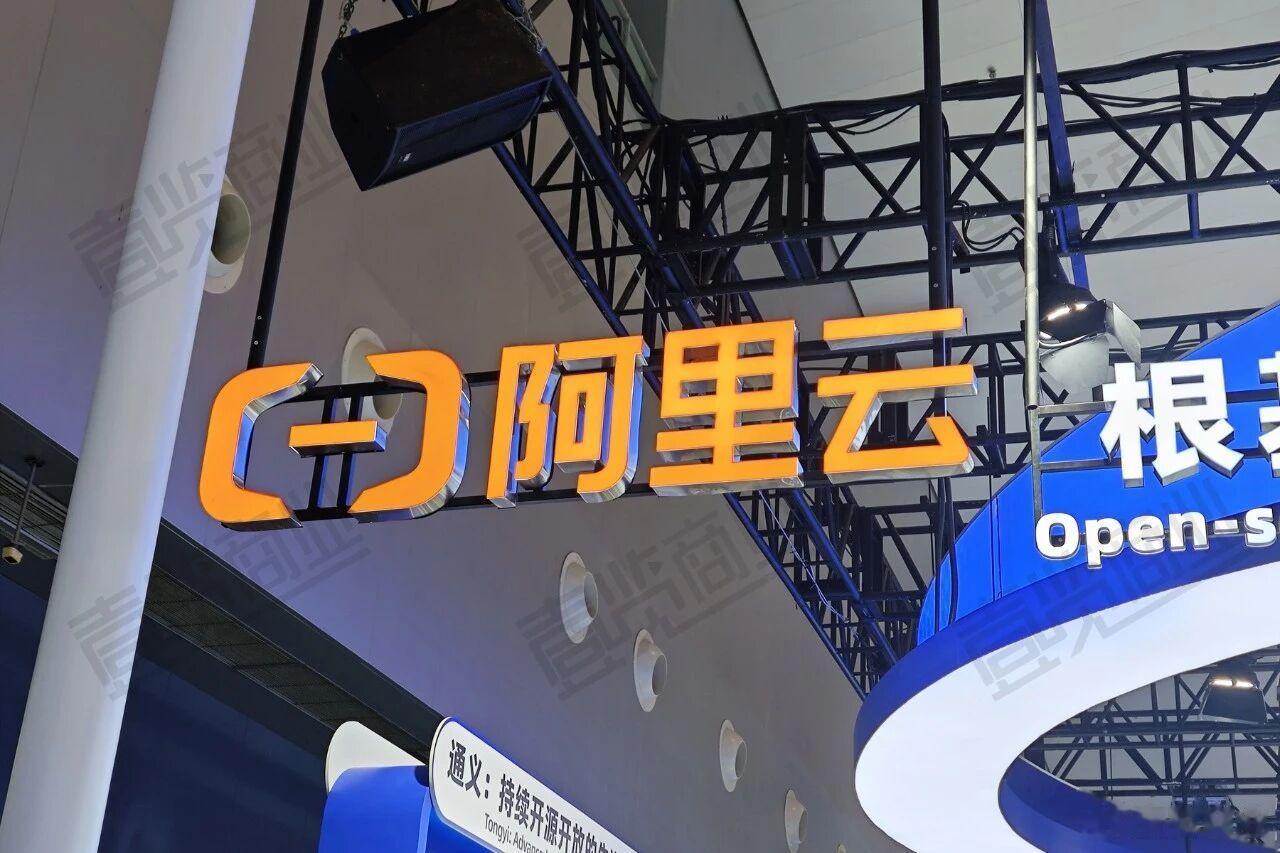 当年都看不起的阿里云, 终于成了阿里最争气的崽