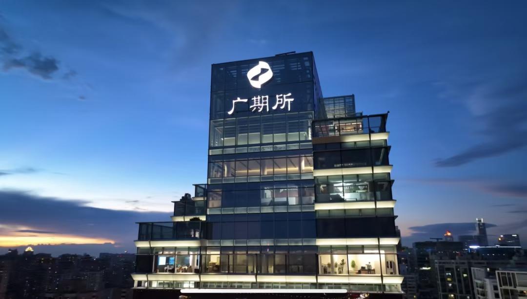 【广期所再获利好！铂、钯期货上市交易】经中国证监会同意注册，铂、钯期货于11月2