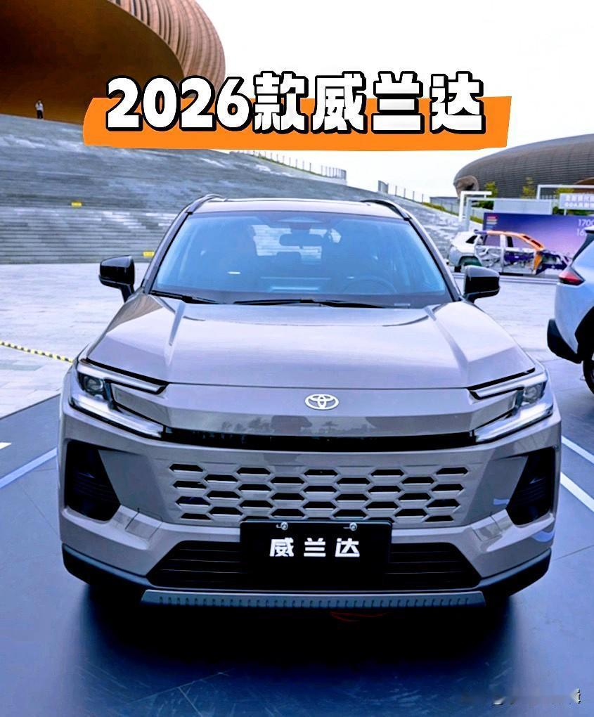 20万内家用SUV闭眼冲？这波升级真戳国人痛点！作为开过老款威兰达的车主，看