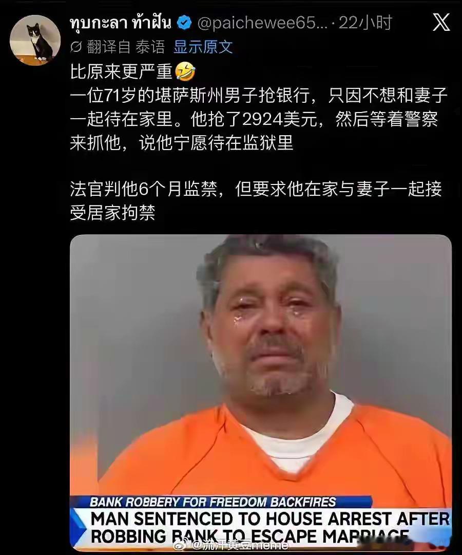 ？？家属连坐！！[？？？][捂脸哭]太惨了。​​​