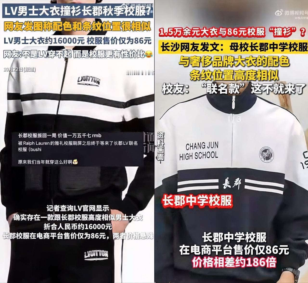 古驰抄解放鞋，我忍了 巴黎世家抄编织袋，我也忍了 现在LV又抄上中国学生