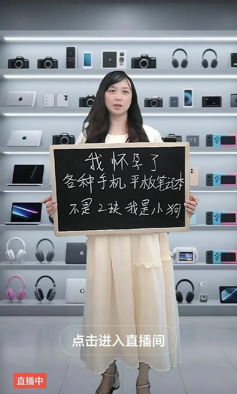 现在的人怀孕实在太多了…，每天都自报家门说我怀孕了的光直播间就有几十个不止！并不
