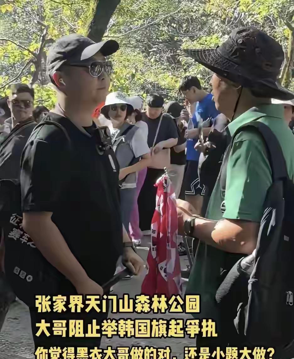张家界如果不处理这事对于张家界的旅游来说将是巨大影响这种人还会层出不穷张