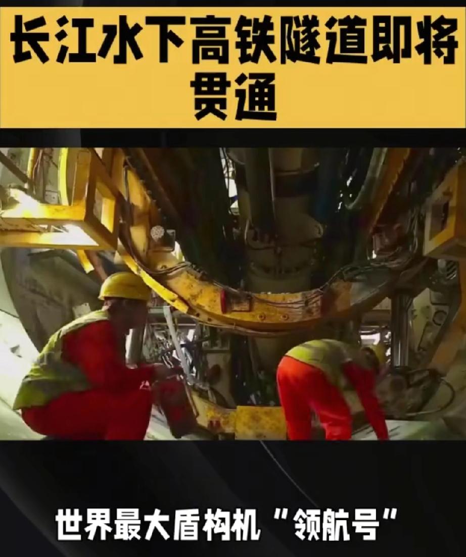 再造长江？中西部迎来腾飞，近3亿人命运将被一个超级工程改写！最近听说了个超级工