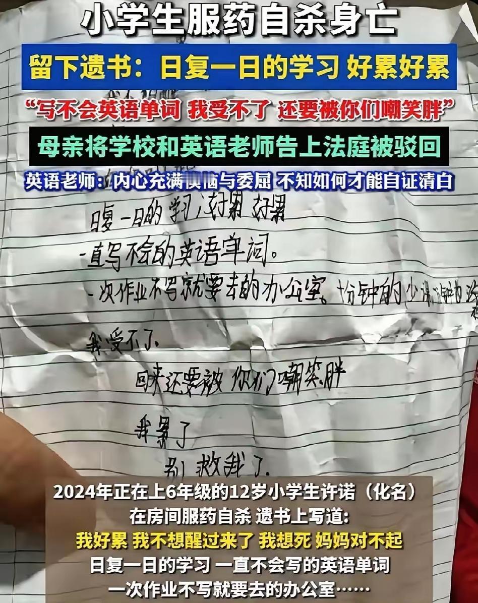 孩子也可怜，妈妈也可怜，但也怪不得学校这孩子只有12岁，妈妈还离婚了，这就是一