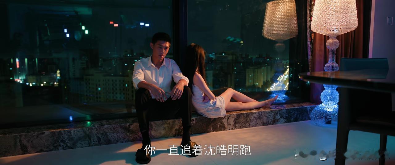 《许我耀眼》原来律师是坏的，联合方蕾搞垮沈皓明沈皓明的报应这么快就来了，从沈