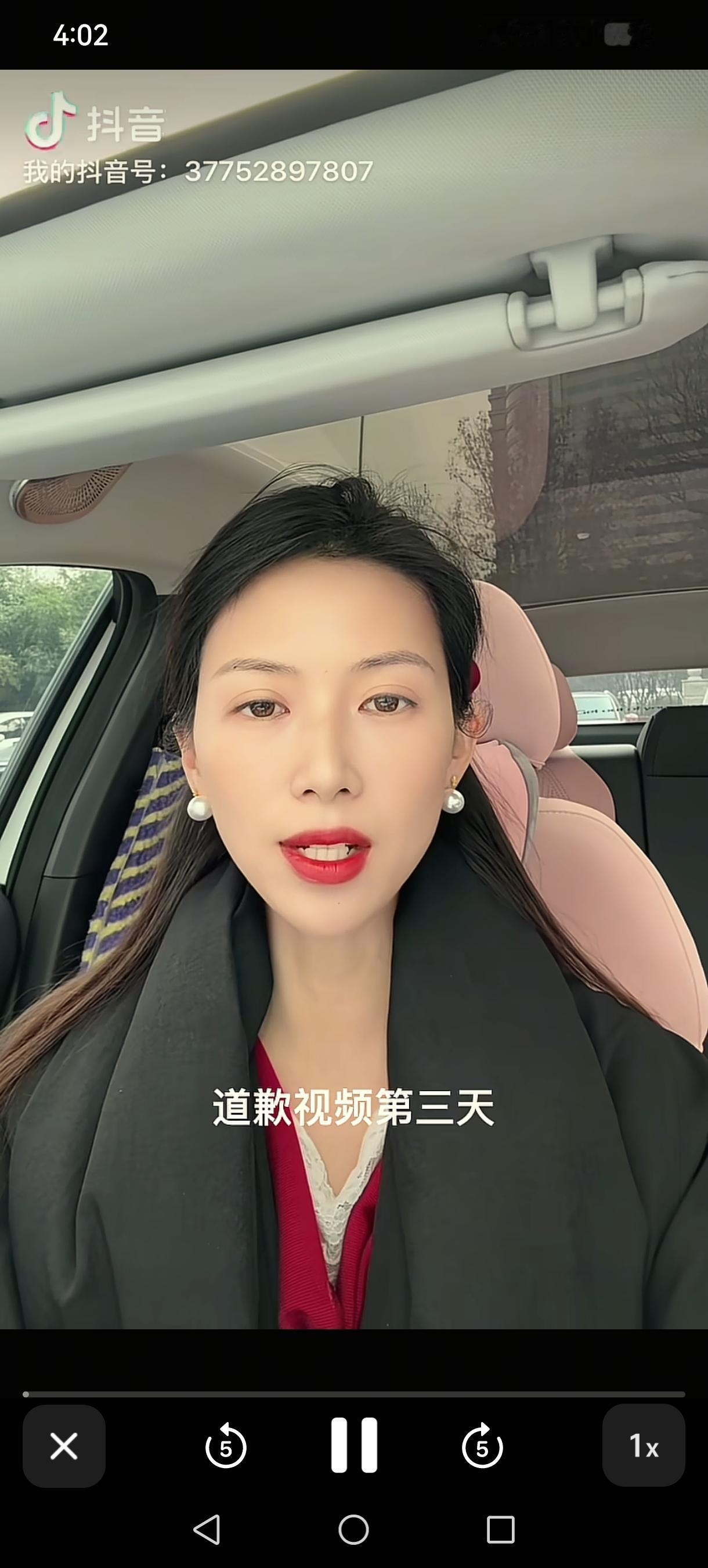 这一巴掌扇的太响，也太透彻了牛女士被法院要求公开道歉15天，结果直接把这场“