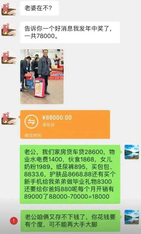 老公怎么了，为什么把我拉黑了？