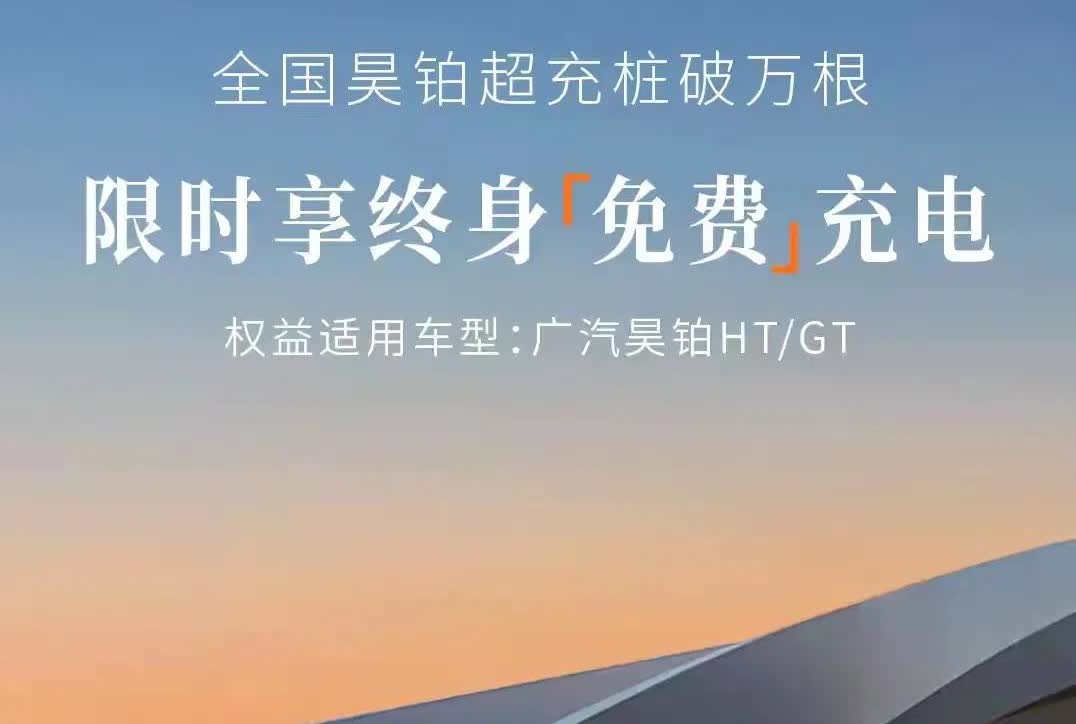 体制内就是香，充电都不用掏钱！我的邻居，某机关的人员，物业明明不让在小区停车