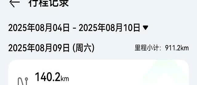 140公里高速跑完只剩20%电量，增程车真不能当纯电开满油满电上车，车主