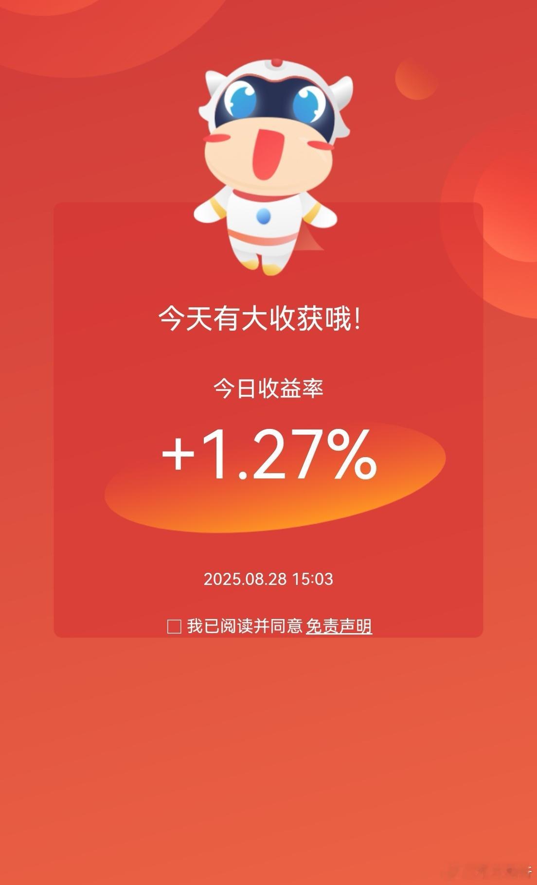 A股这发癫的行情！希望你们看到我中午的分析，没有减仓，而是坚持住了。如果看到早上