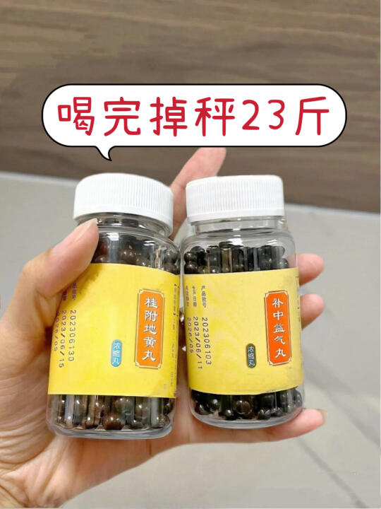 不删！能帮一个是一个（减肥上岸篇）