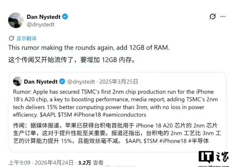 曝iPhone18配12GB内存iPhone18标准版内存直接干到12GB对比