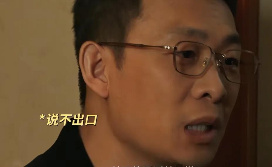 《以法之名》洪亮调查的万海案就要被迫停止了，举报人来询问调查的进度，洪亮无奈的说