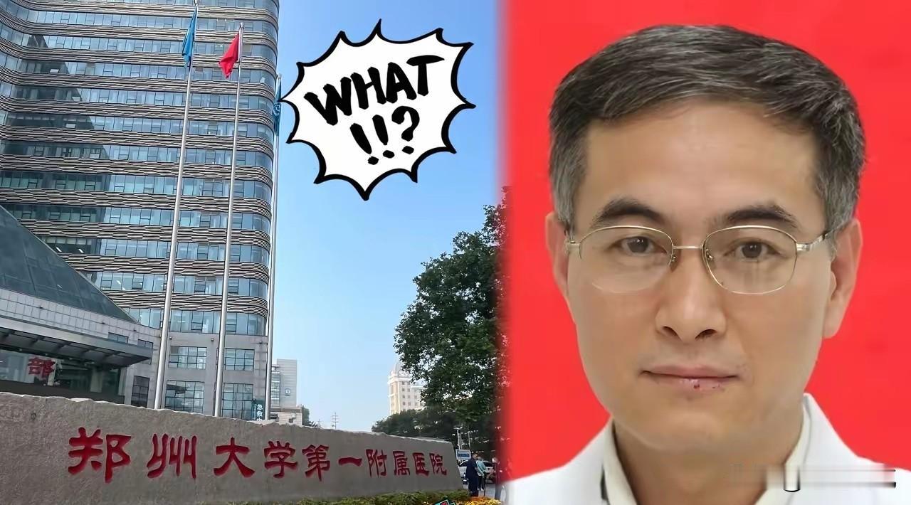 以前想不通，为什么有人要伤害医生？直到看见对王福建的通报后，终于明白是为啥了！