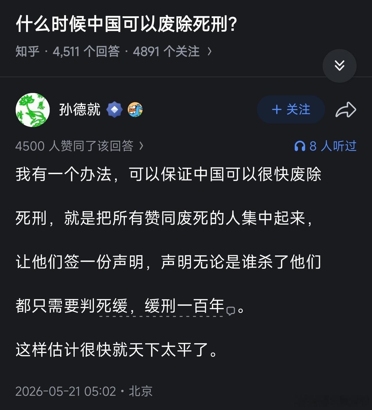 鞭子不抽到自己身上不会知道疼👇🏻
