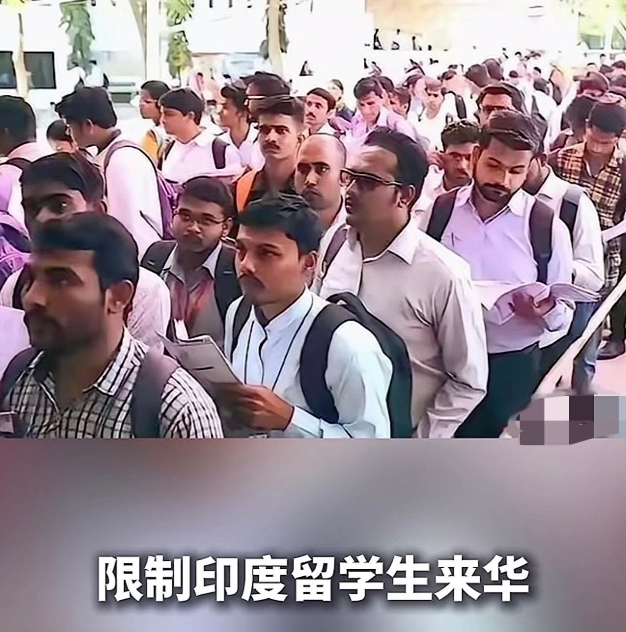 网上看到一则消息，核心观点：呼吁中国永久停止对印度的投资。主张大量削减印度来华留