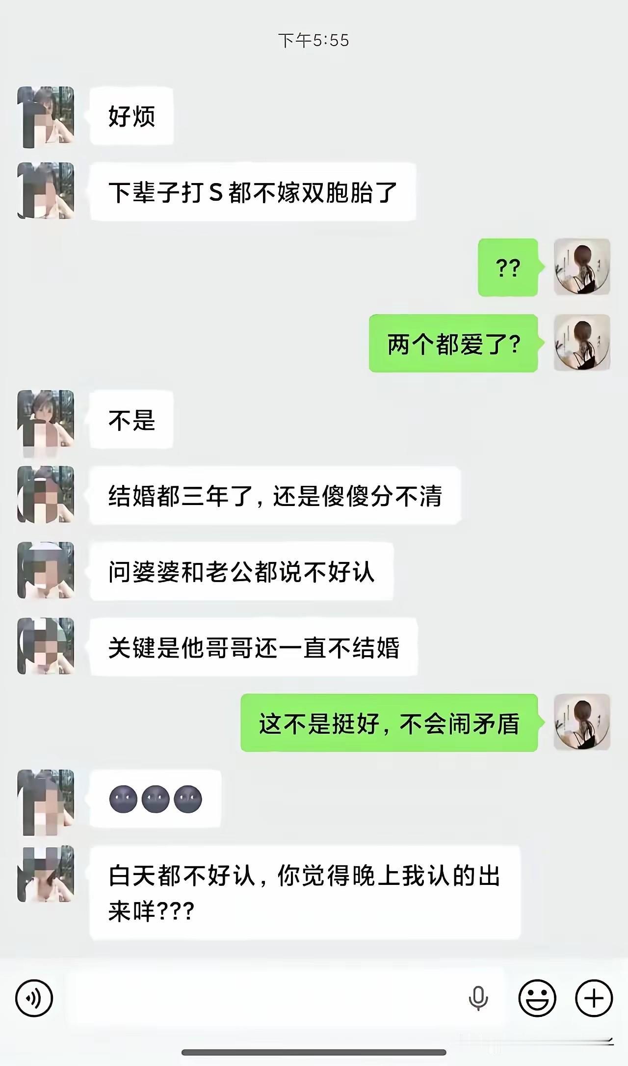 不是，看了三遍，才看懂！[捂脸哭][捂脸哭]