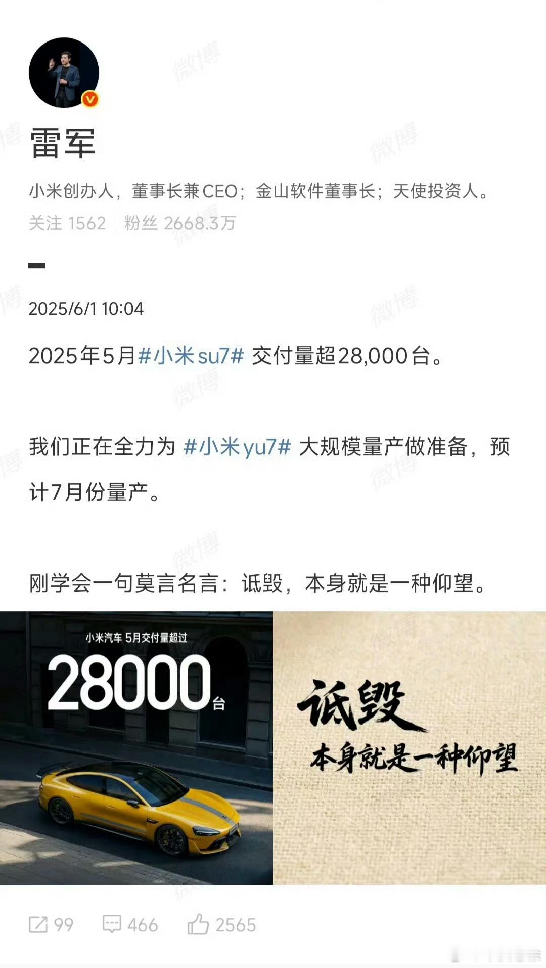 余承东阴阳某车企，让我想起冯小刚，电影票房不好，骂观众垃圾！说！如果余承东现在还